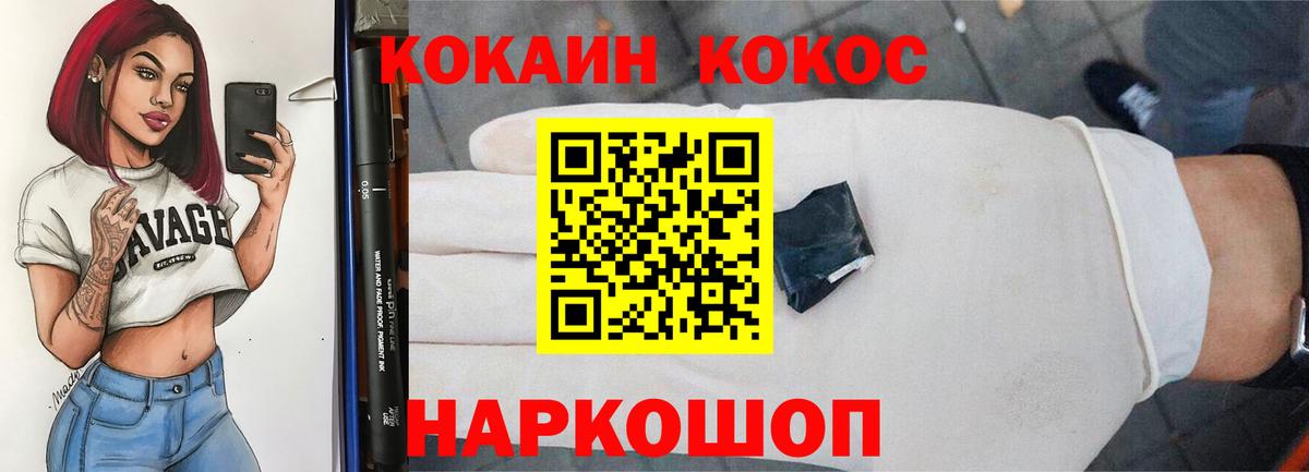 Cocaine VHQ Можга
