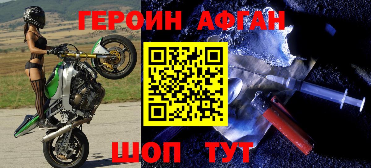 МДМА  Можга  Мефедрон кристаллы  Кокаин  Вход с VPN  ГАШИШ  МАРИХУАНА 