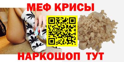 марки nbome Шебекино