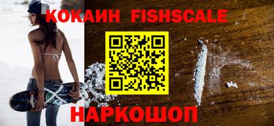 кокаин колумбия Чапаевск