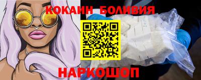 кокаин колумбия Чапаевск