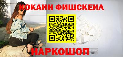 кокаин колумбия Чапаевск