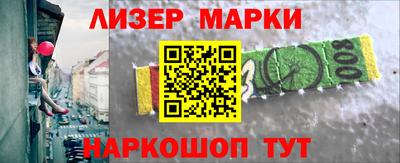 каннабис Шелехов