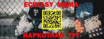 мяу мяу кристалл Шахты
