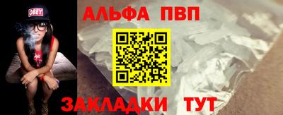 apvp Чебаркуль