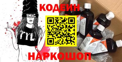 кокаин колумбия Чапаевск