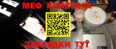 apvp Чебаркуль