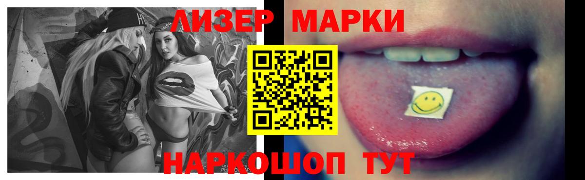 ЛСД экстази ecstasy  OMG ссылки  Можга  LSD-25 экстази кислота  Вход с VPN 