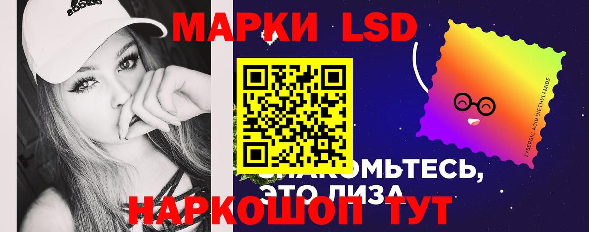 ЛСД экстази кислота Можга