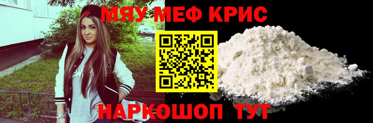 МЕФ  Можга