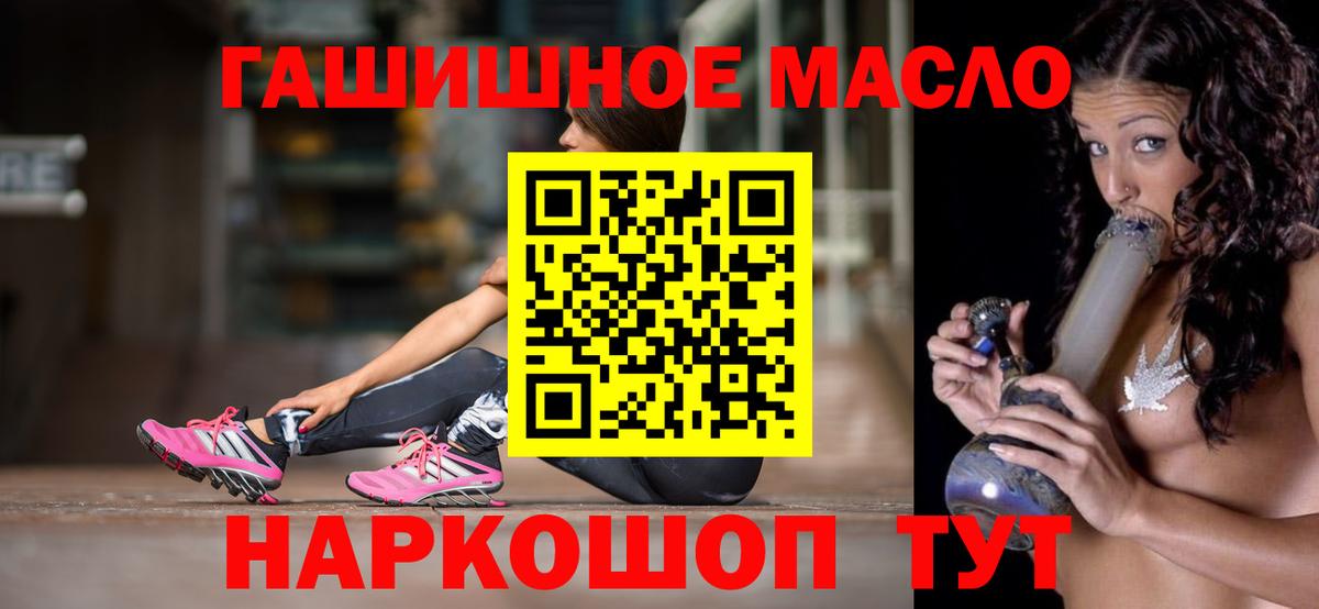 Можга  купить наркотики цена  Вход с VPN  ТГК концентрат 