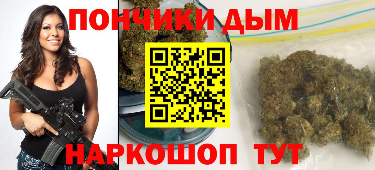 Канабис Amnesia  Бошки Шишки SATIVA & INDICA  Вход с VPN  Бошки марихуана VHQ  Можга  Шишки марихуана Ganja 